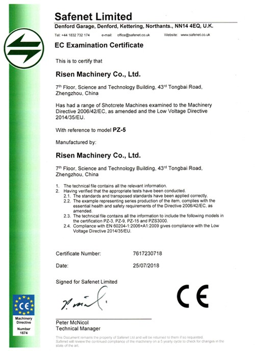 RISEN MACHINERY system | RISEN MACHINERY CMS